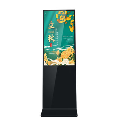 55 Touch Screen Zoll-Androids Digital Kiosk-Monitor Signage-Totem wechselwirkend
